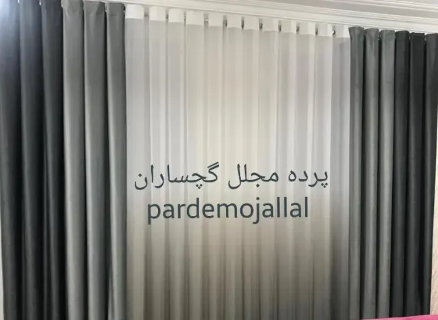 پرده سرای مجلل زندی