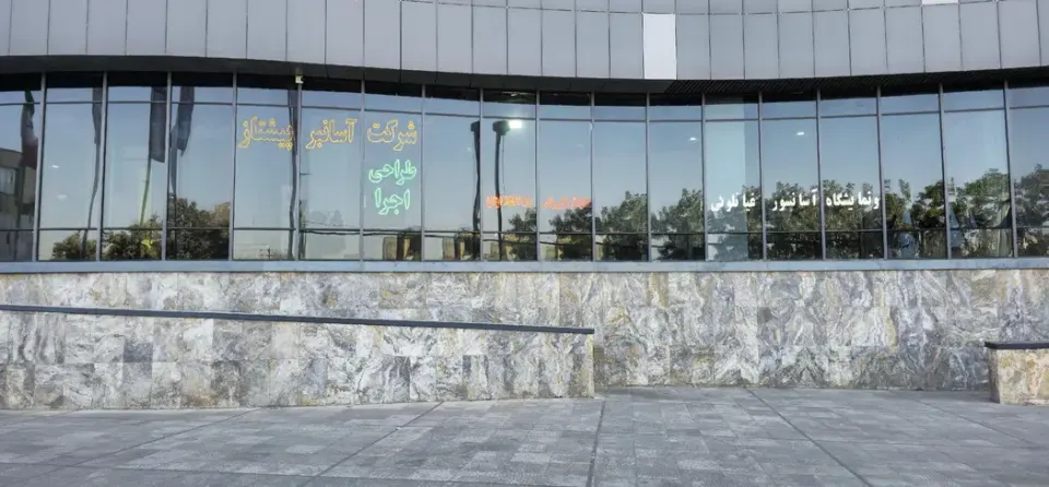 آسانبر پیشتاز صنعت غیانلوئی