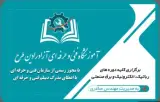 آموزشگاه فنی و حرفه ای رادین طرح ایران