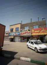 مواد غذایی احسان
