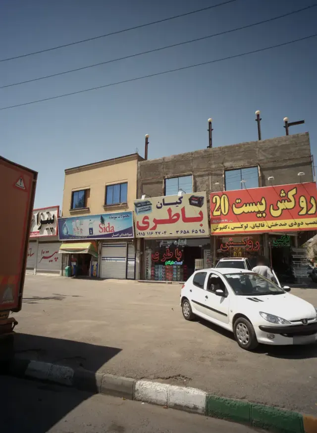 مواد غذایی احسان