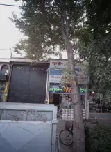 فروشگاه رنگ محمدزاده