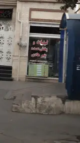 لبنیاتی هادی