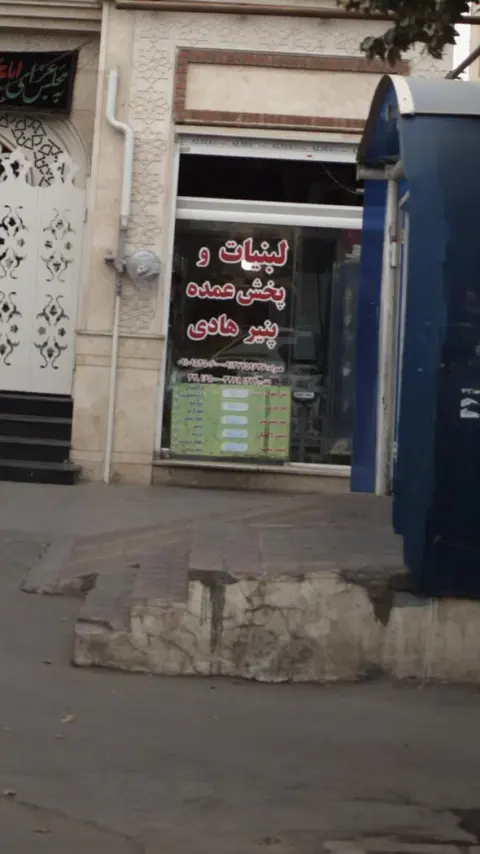 لبنیاتی هادی
