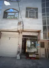 سوپرمارکت