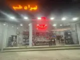 کالای پزشکی تهران طب