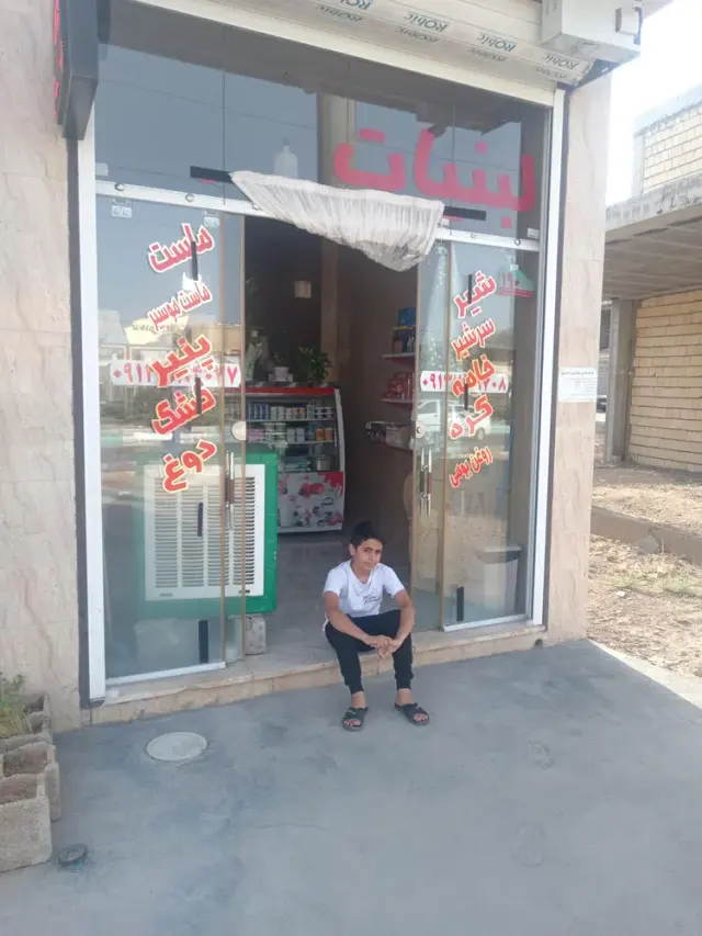 لبنیات خوش نوش