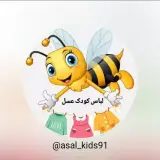 لباس کودک عسل
