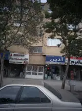 کاشی و سرامیک دماوندی