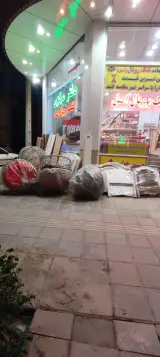 تشک رویال دفتر مرکزی