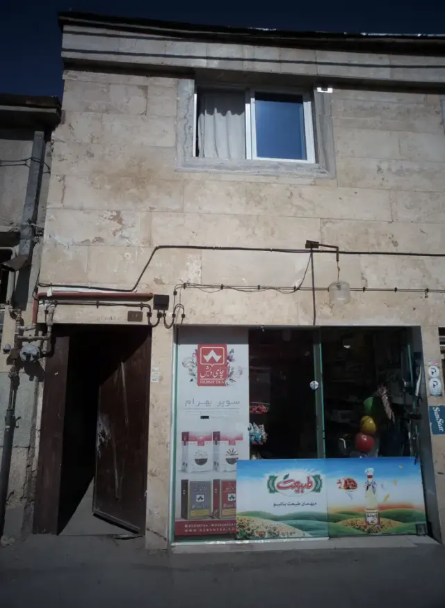 سوپر بهرام