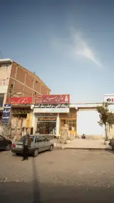فروشگاه سنگ رضا
