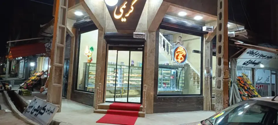 کیک و شیرینی کریمی
