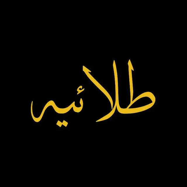 پوشاک مجلسی طلائیه
