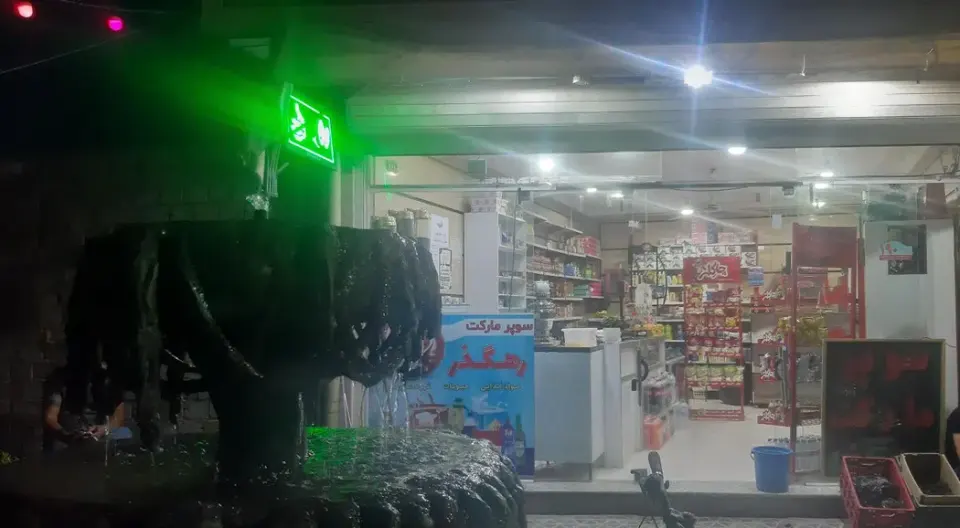 سوپر رهگذر