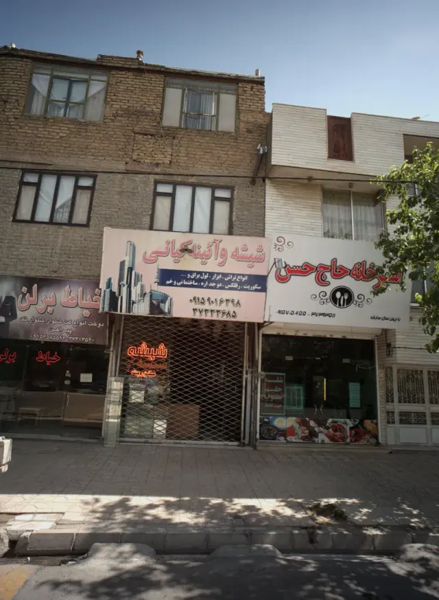 شیشه و آئینه کیانی