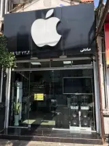 موبایل آریایی