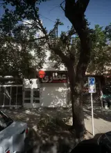 عطاری یاس