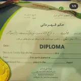 دفتر مبل ربیعی به مدیریت حسین ربیعی