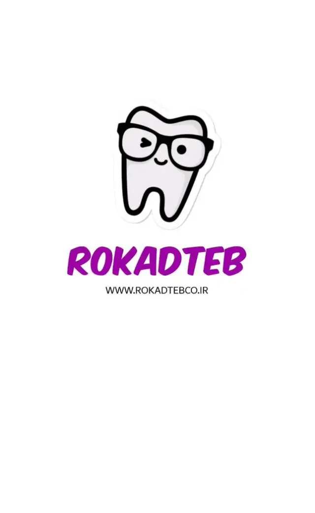 تجهیزات دندانپزشکی رکادطب