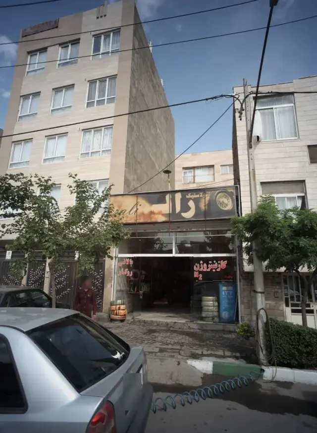 اتولاستیک رالی