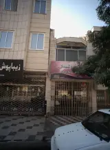 فروشگاه پوشاک خورشیدی