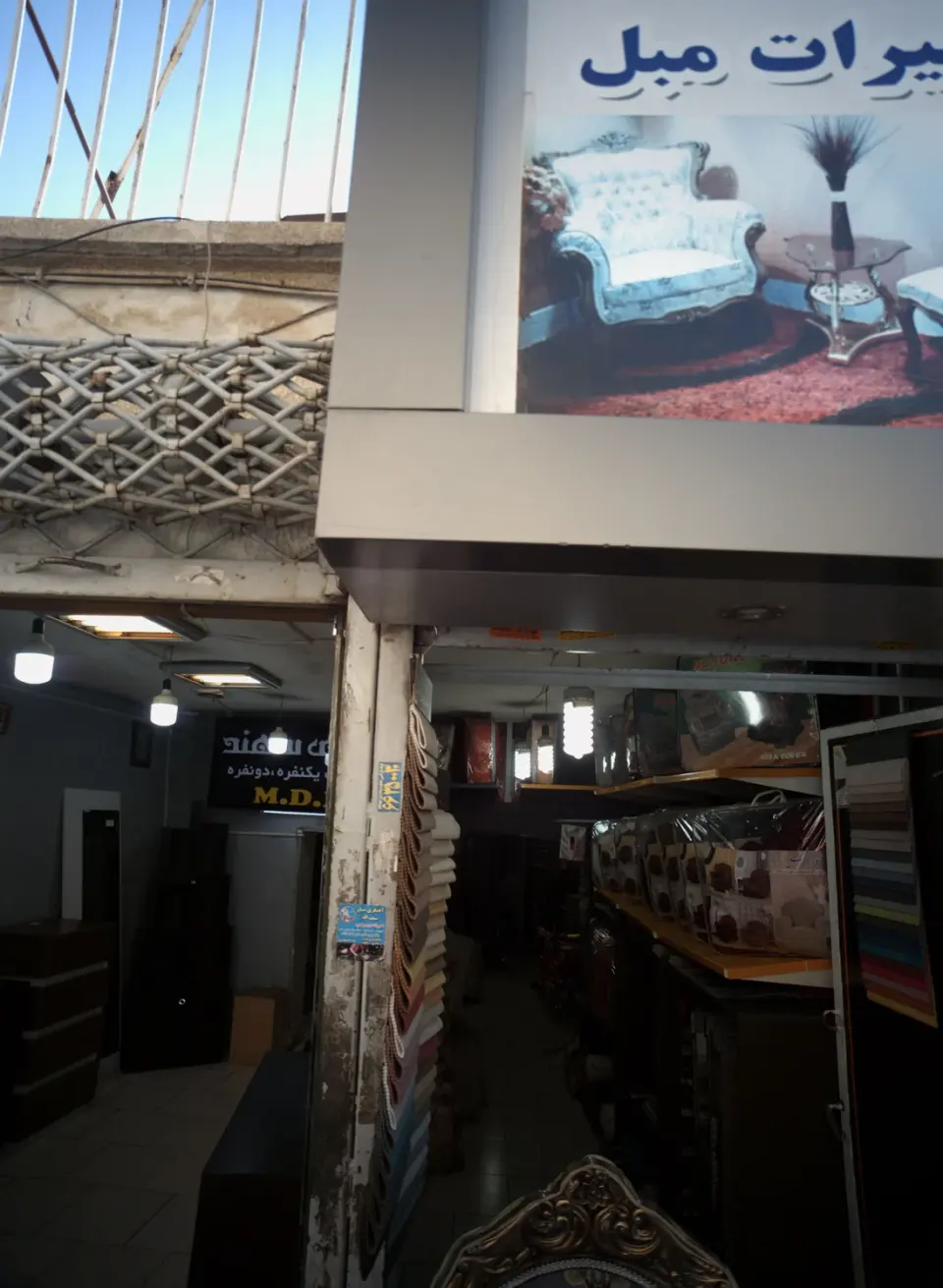 گالری فرجی