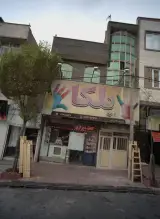فروشگاه رنگ و تزئینات ساختمان بلکا