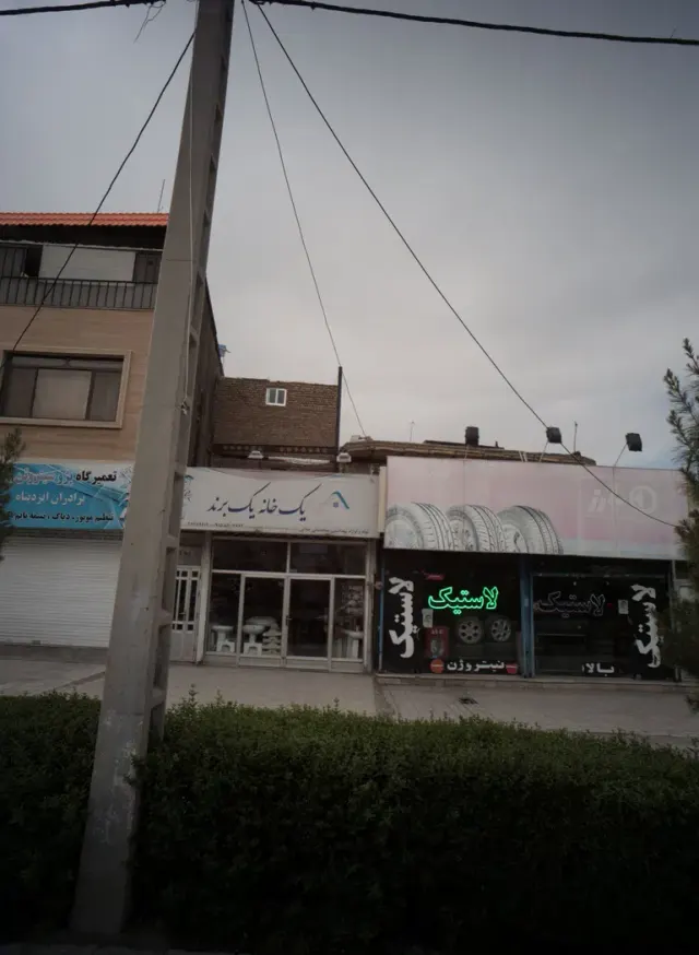 لوله و لوازم بهداشتی ساختمانی جلالی
