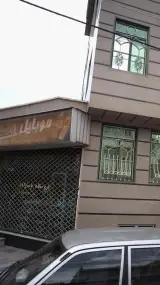 موبایل 110