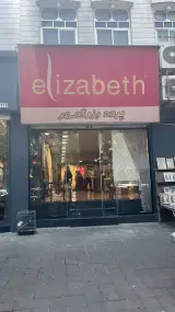 پرده بزرگمهر
