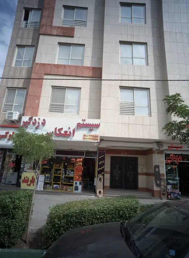 سیستم دزدگیر انعکاس