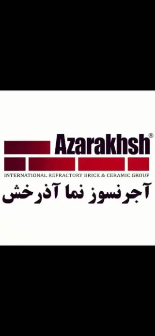 آجر نما آذرخش رضا سلطانی(نمایندگی رسمی)