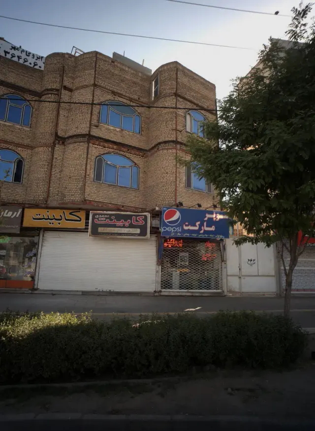 کابینت محمدی