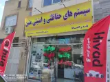 دوربین مداربسته متین