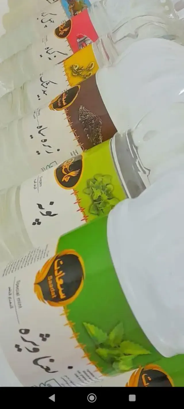 عطاری یاسین حسینی بزرگ