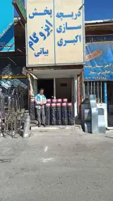 اجرای انواع ایزوگام و آسفالت