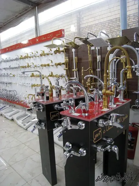 فروشگاه آل رضا