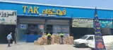 فروشگاه لوازم یدکی تک