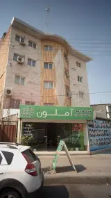 نمایندگی ظروف گیاهی آملون