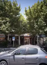 شال و روسری آرمانی