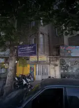 آموزشگاه فنی و حرفه ای سازه گستر
