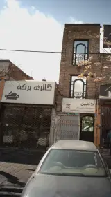گالربی برکه