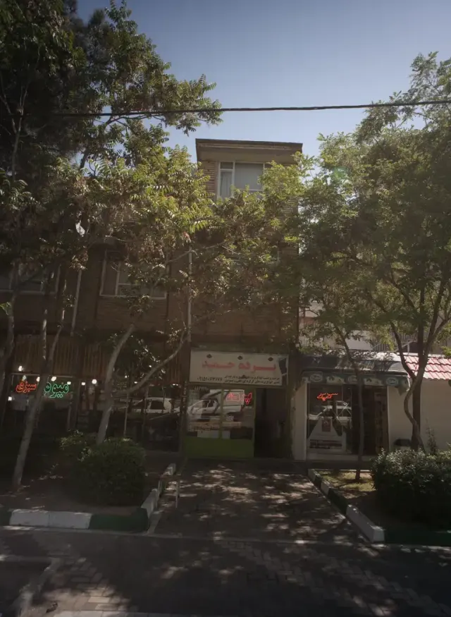 پرده حمید