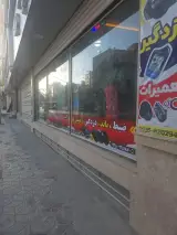 اسپرت پرشین