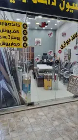 دکوراسیون سامی