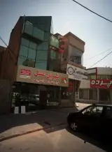 فروشگاه پاداش
