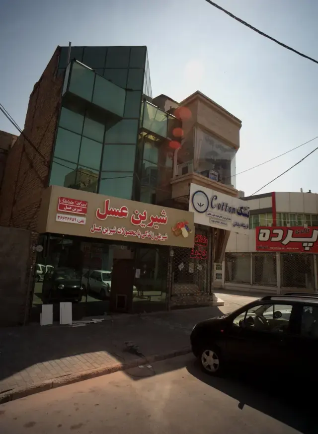 فروشگاه پاداش
