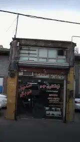 تراشکاری جم