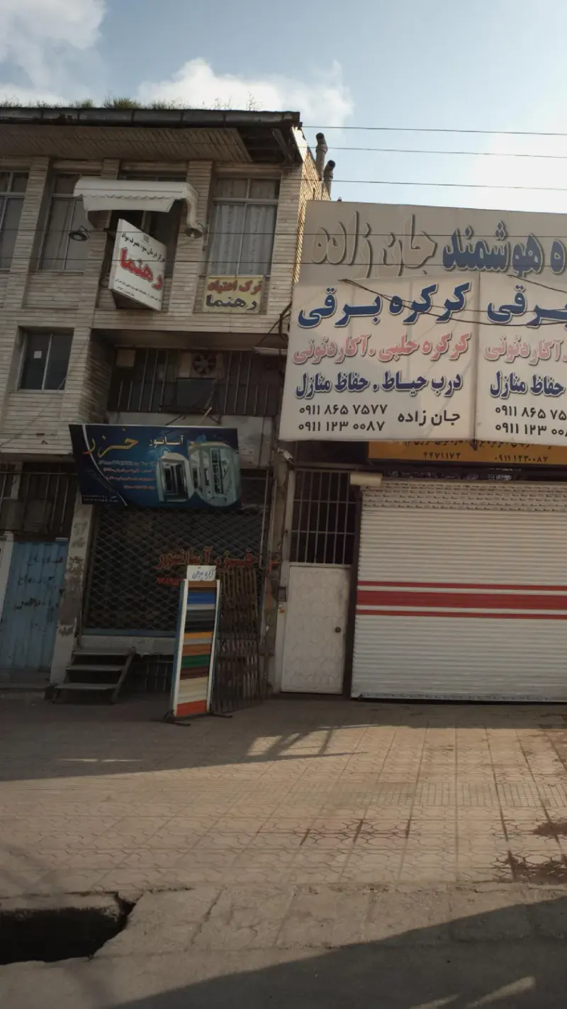 آسانسور خزر